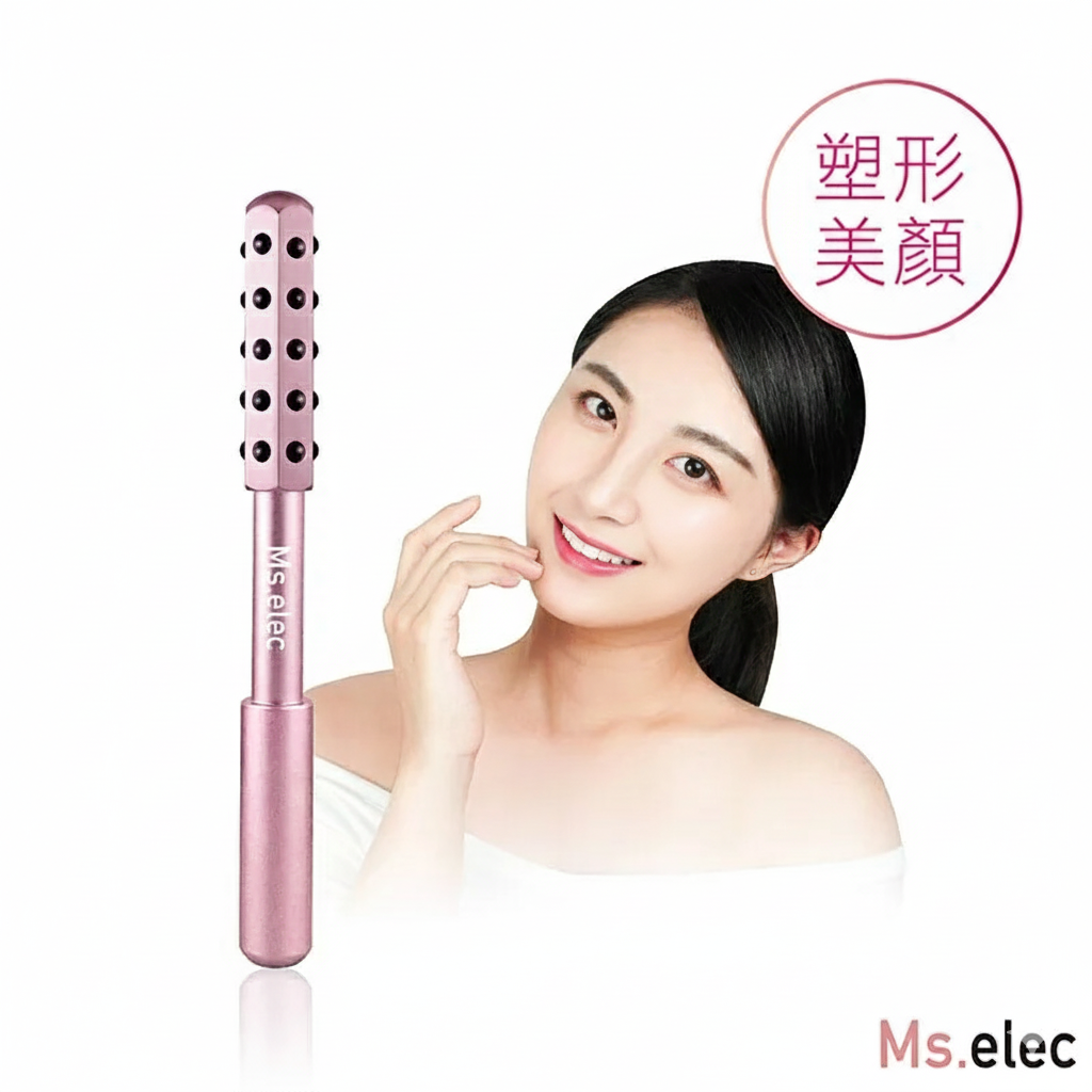 鍺石按摩美顏棒 (促進吸收/ 緊緻輪廓/ 妝感服貼)