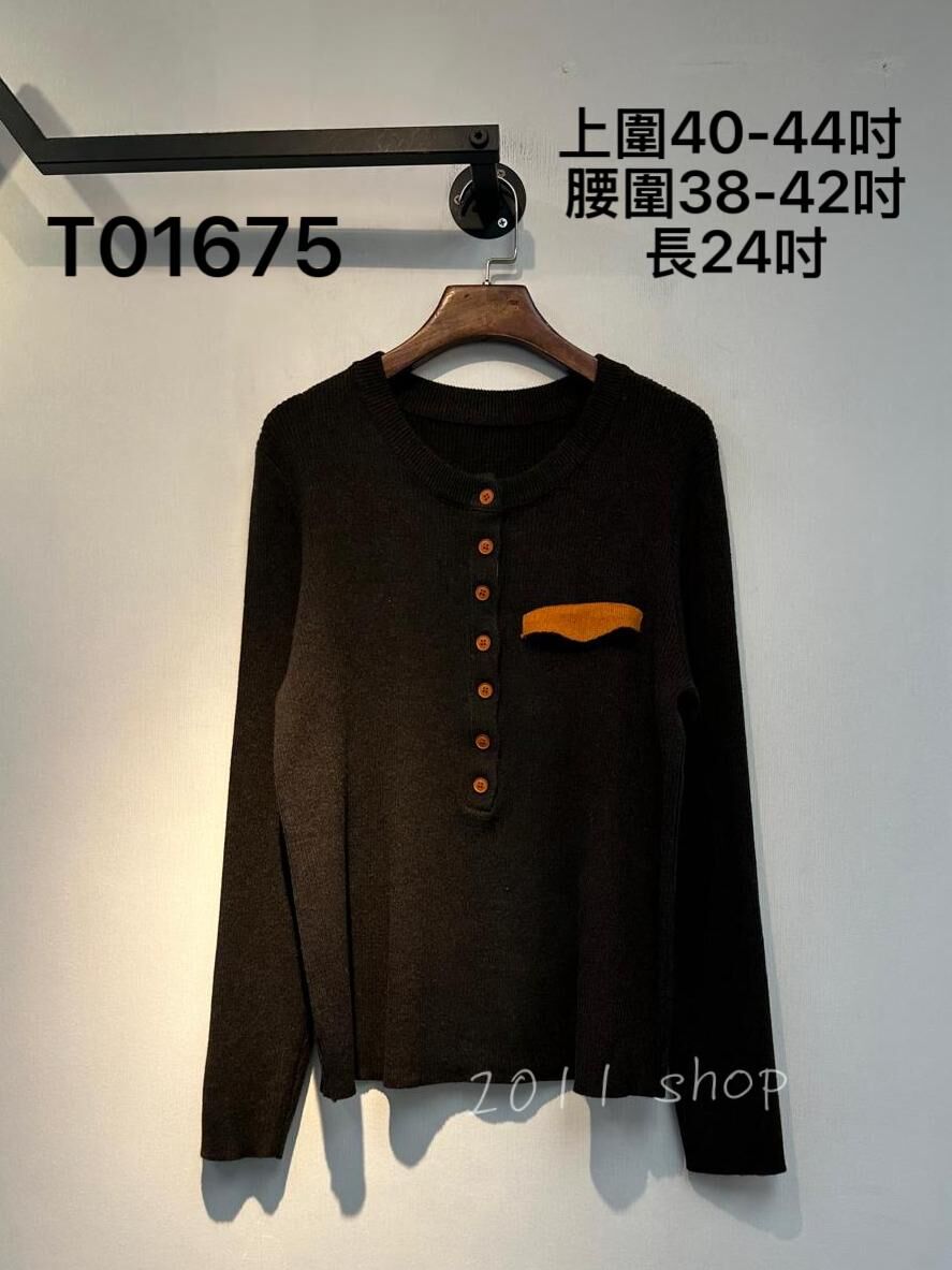 *不設優惠* 假口袋半鈕扣薄冷衫  上圍40-44吋  腰圍38-42吋 長24吋  T01675
