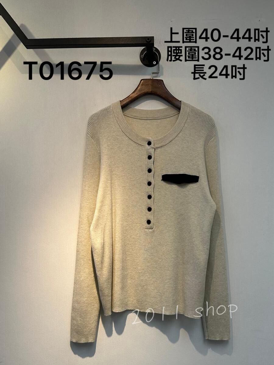*不設優惠* 假口袋半鈕扣薄冷衫  上圍40-44吋  腰圍38-42吋 長24吋  T01675