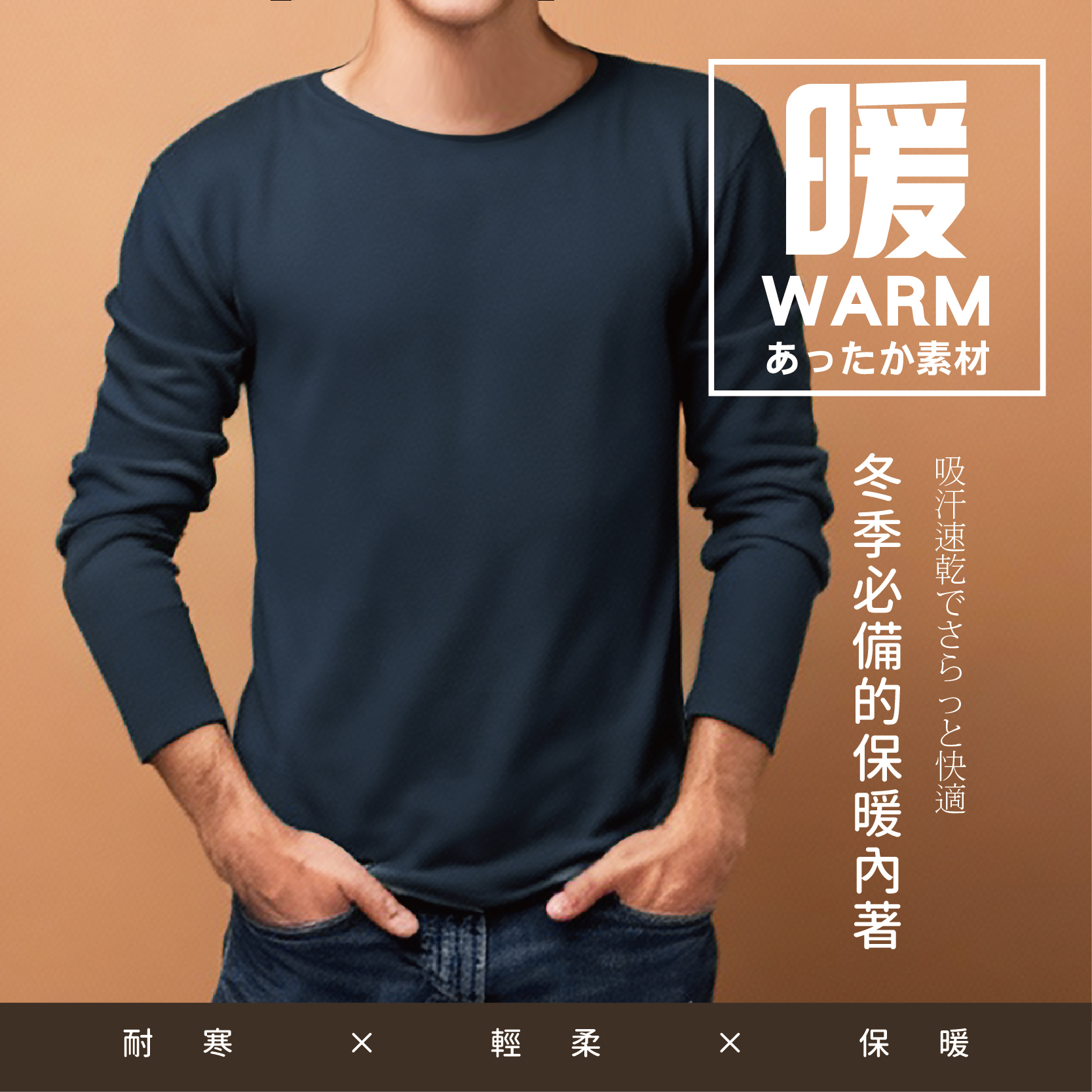 韓版男女款圓領刷毛衣