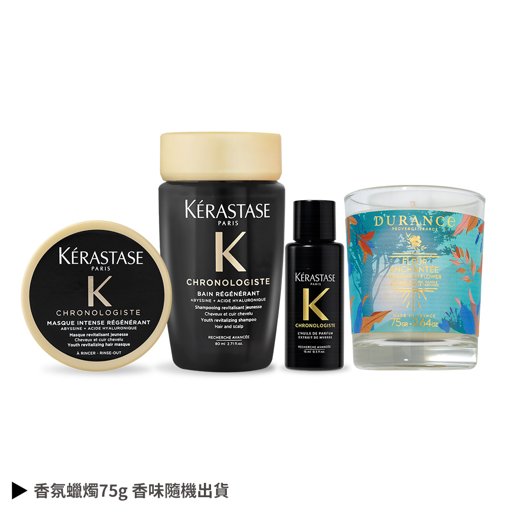KERASTASE 卡詩 黑鑽極萃逆時奢寵體驗限定組合[髮浴(80ml)+髮膜(75ml)+香氛露(15ml)]赠品牌香氛蠟燭(75g)x1
