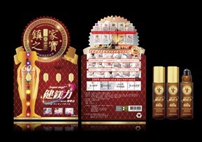 (5951) 高效活力精油(一組3瓶)送高效活力精油3mlx1