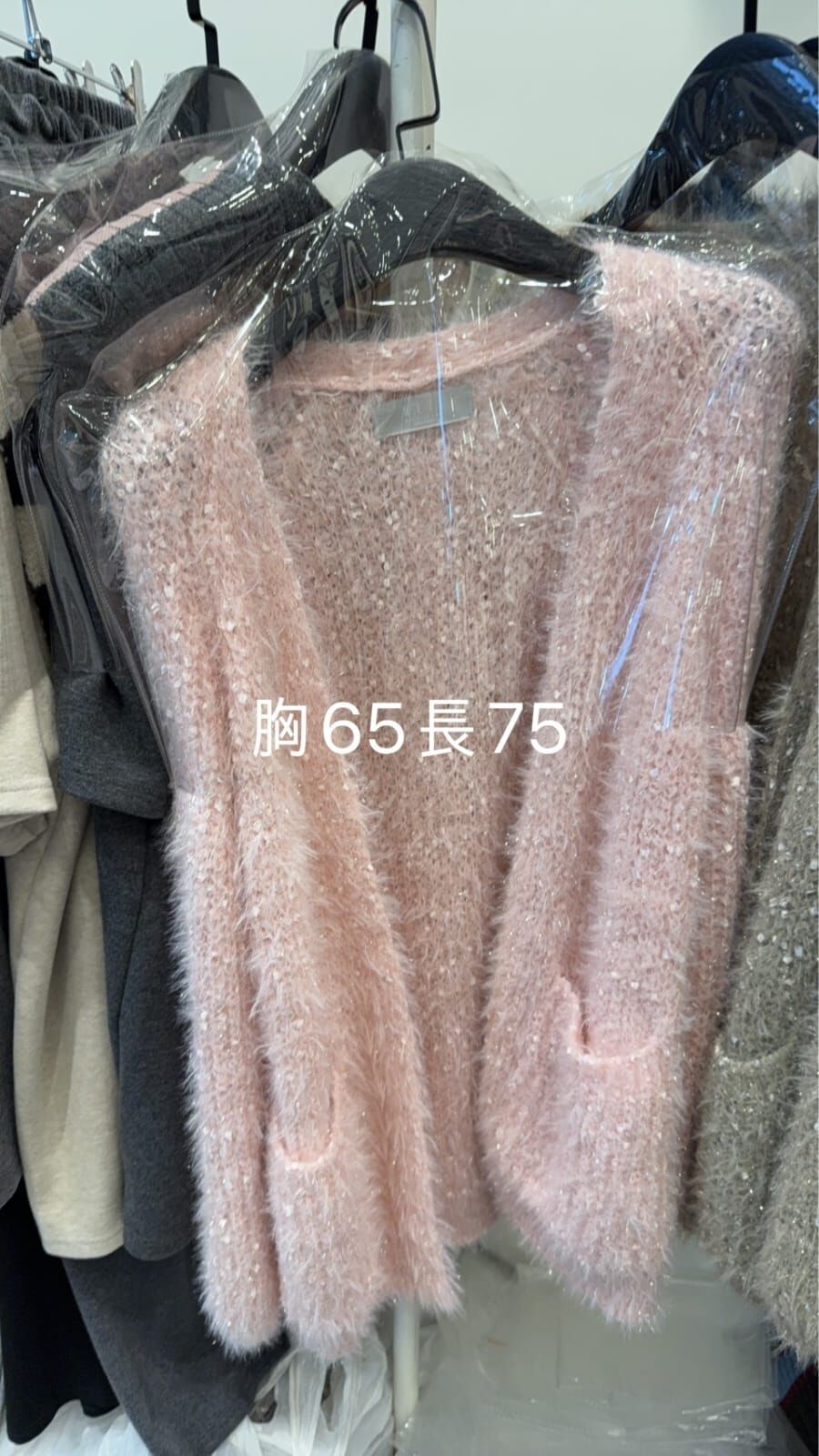 WE5337 夢幻色寬鬆針織外套