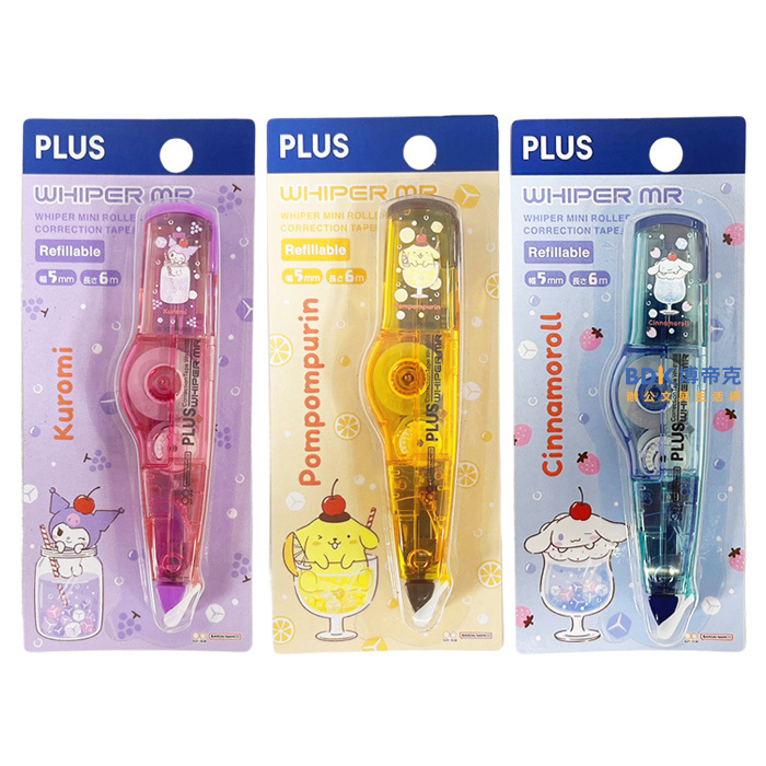 PLUS 台灣普樂士 三麗鷗 MR智慧型滾輪修正帶 WH-615SS-TW 限定版