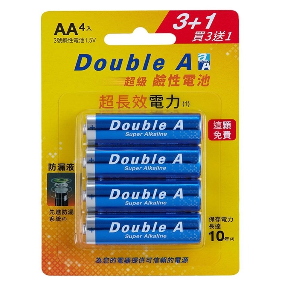 Double A 超級鹼性電芯 AA 2A電(4粒裝)