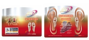 (5957) 健鎂力腦平衡健步踏板(一組1雙)