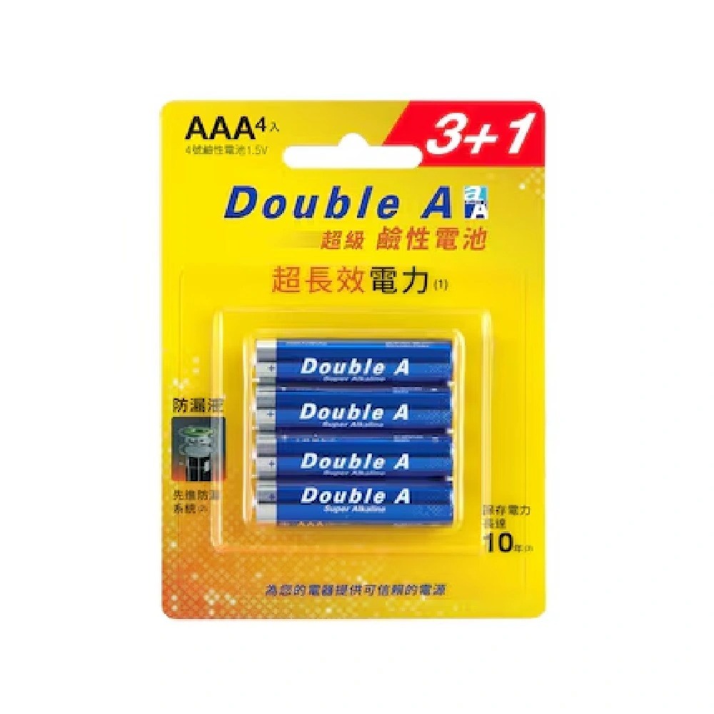 Double A 超級鹼性電芯 AAA 3A電(4粒裝)