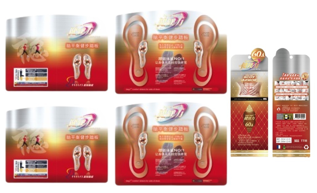 (5958) 健鎂力腦平衡健步踏板(一組1雙)x2送: 高效活力精油10mlx1