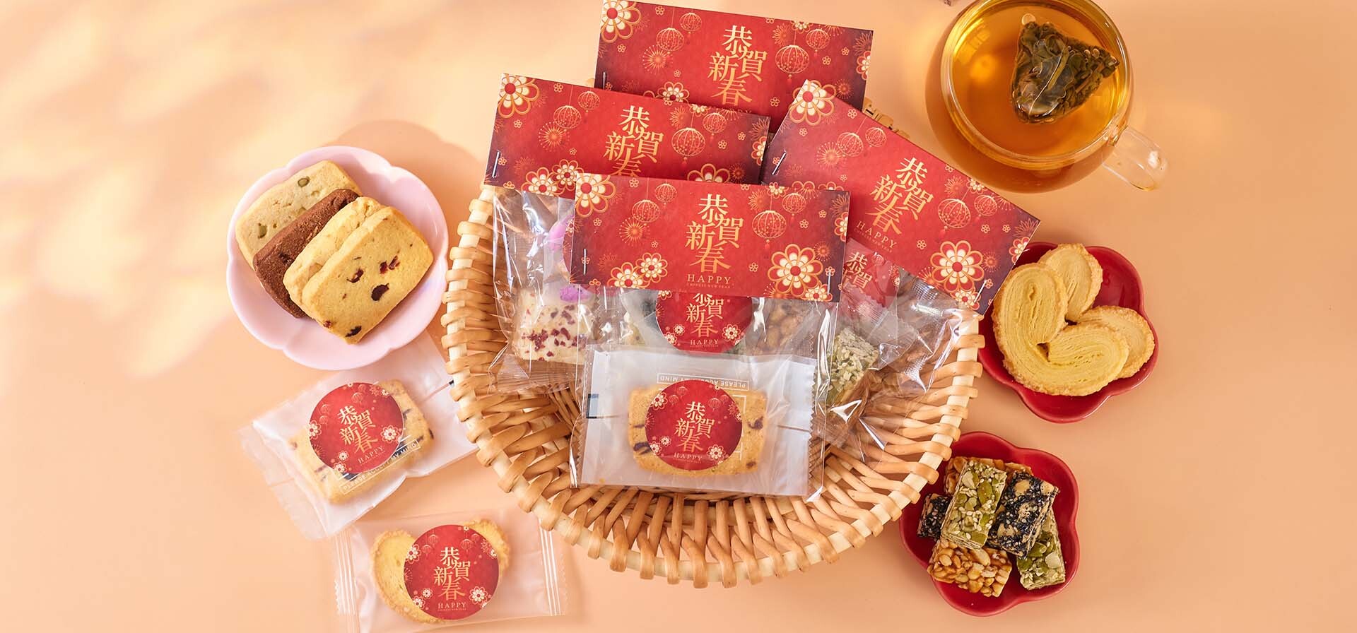 公司同事團拜小禮物 花茶賀年小食