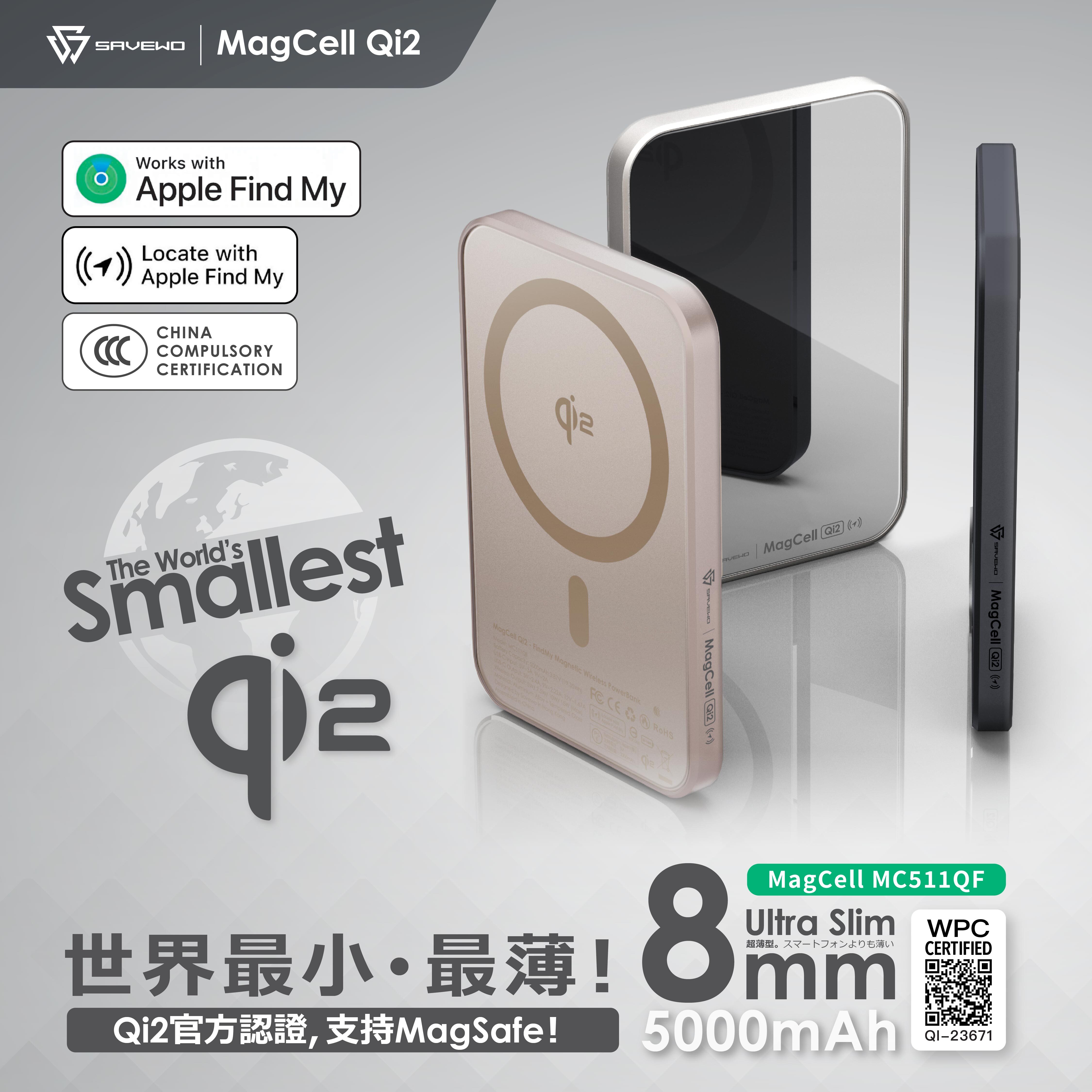 SAVEWO MagCell MC511QF 世界最細Qi2無線充電行動電源 （*內置Find My 定位功能）
