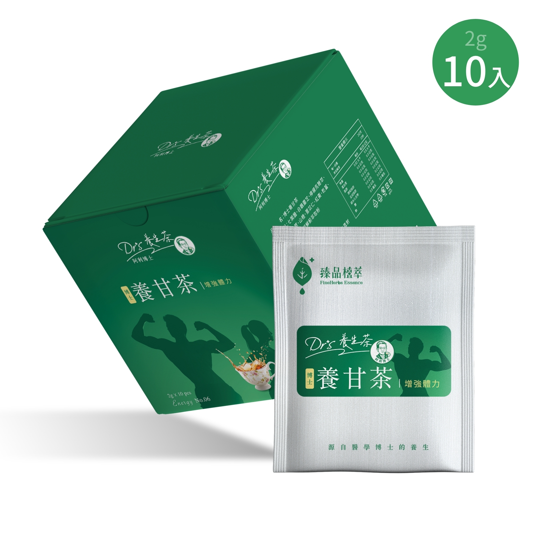 增強體力【博士養甘茶】2gx10入獨立包裝