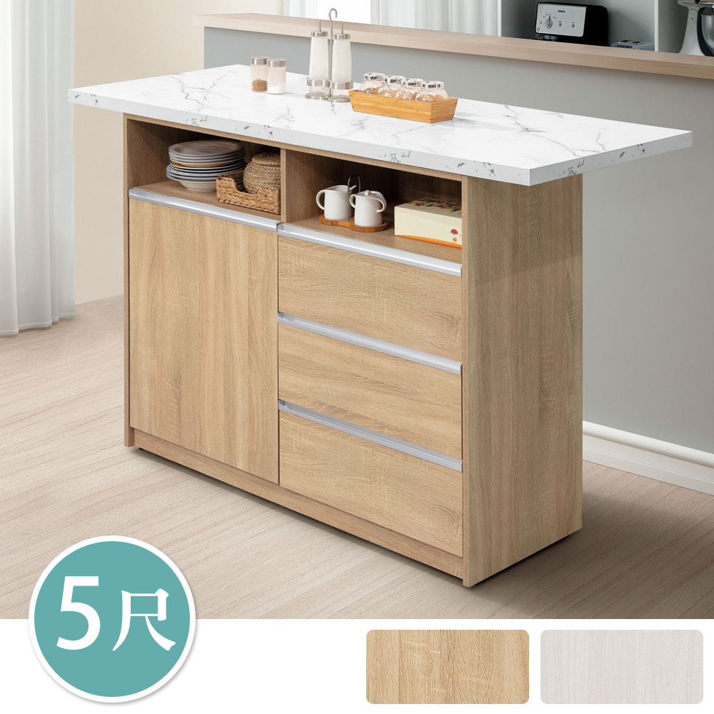 利奇5尺中島型吧台桌+餐櫃/多功能收納餐桌櫃/工作桌/收銀櫃檯桌(兩色可選)