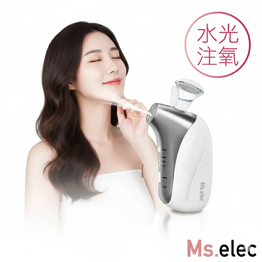 超導無針水光儀｜居家水光護理