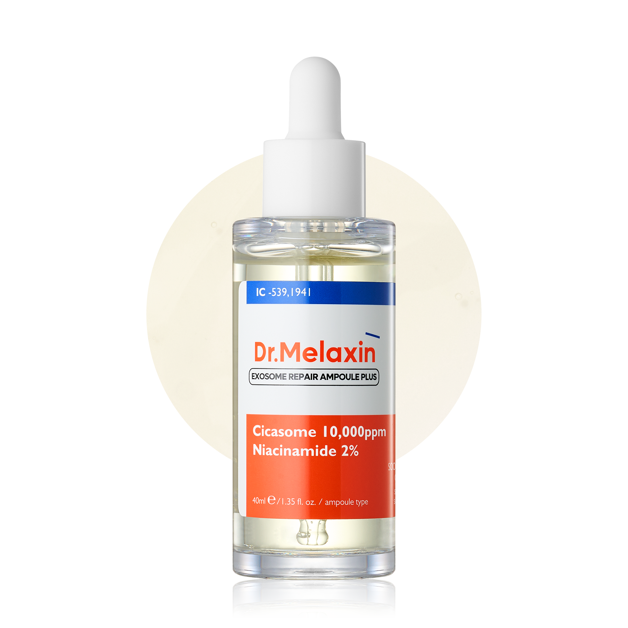 Exosome 積雪草抗敏痘印修護精華PLUS
