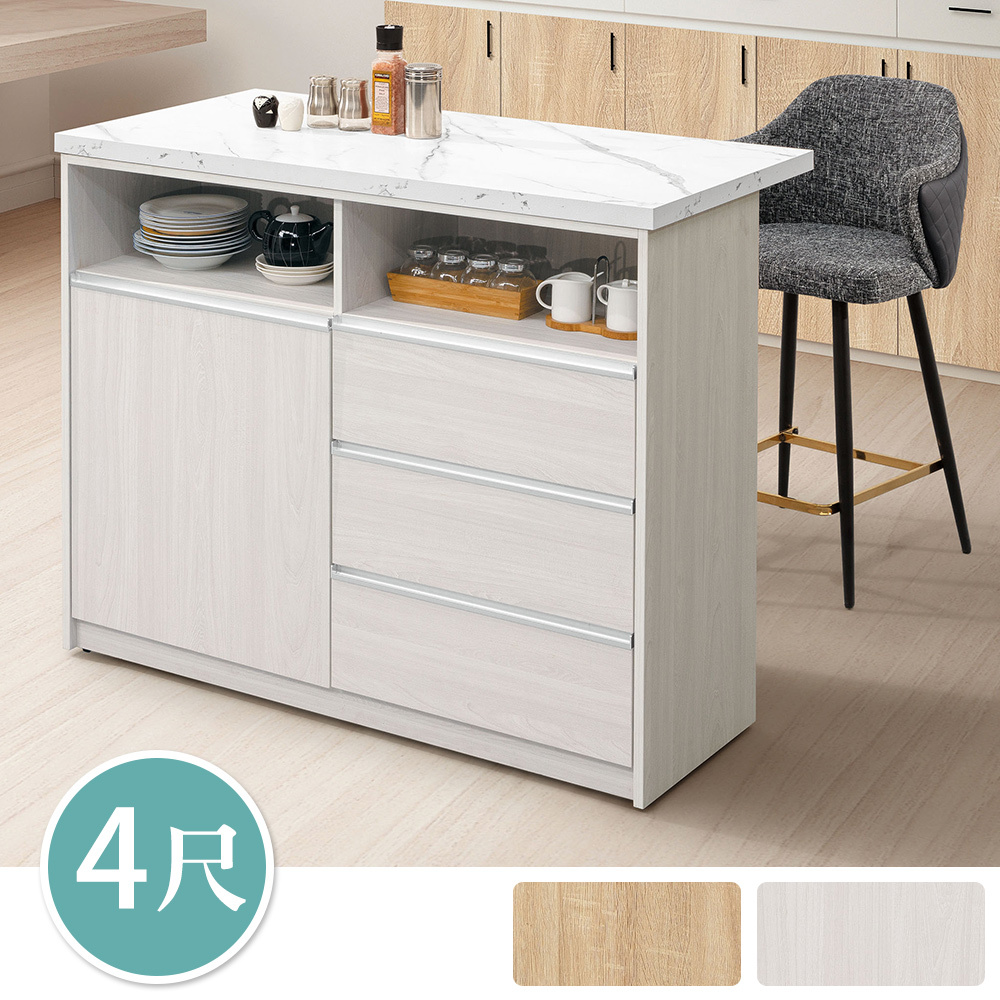 利奇4尺中島型吧台桌+餐櫃/多功能收納餐桌櫃/工作桌/收銀櫃檯桌(兩色可選)