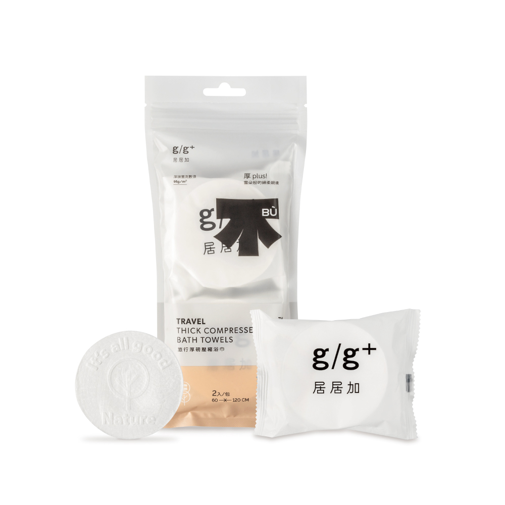 加厚強吸-旅行厚磅壓縮浴巾_居居加