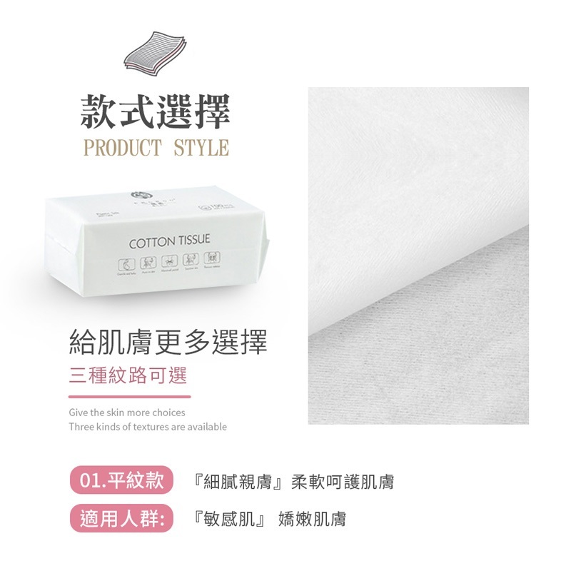 一次性洗臉巾【WS0033】