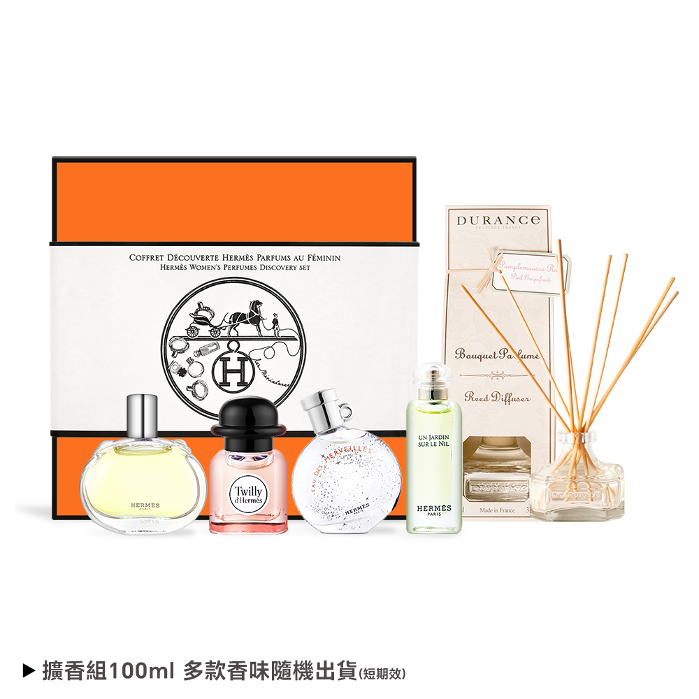 HERMES 愛馬仕 小香禮盒四入組[絲巾+尼羅河花園+橘彩星光+巴赫尼](7.5mlX4)-國際航空版