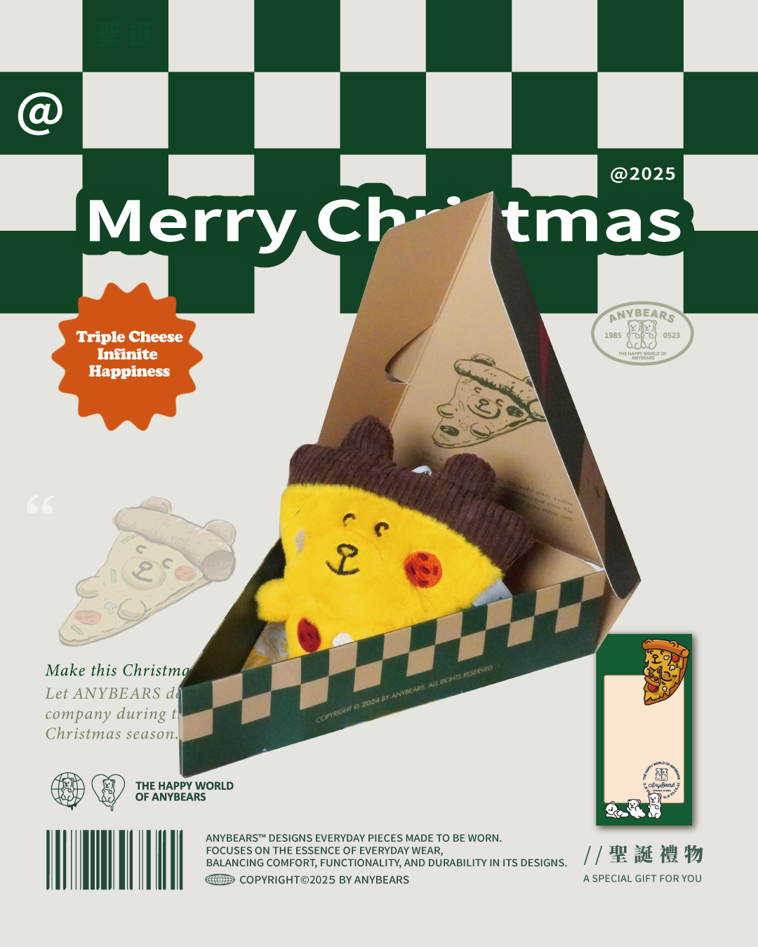 ANYBEARS® Pizza BEAR 絨毛披薩玩偶