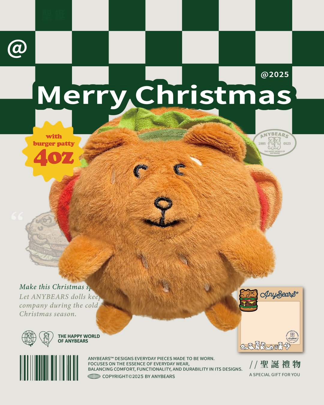 ANYBEARS® Burger BEAR 絨毛漢堡玩偶