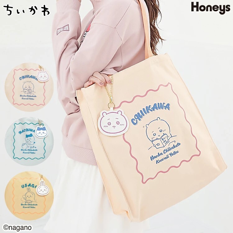 KTQ STORE ‧ 日本 Chiikawa吉伊卡哇 帆布手提袋 附贈吊牌鏡子