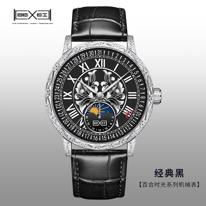 【BEXEI 貝克斯】9215 百合時光系列 日月星辰 鏤空 百合花錶盤 動力儲存 全自動 機械錶 手錶