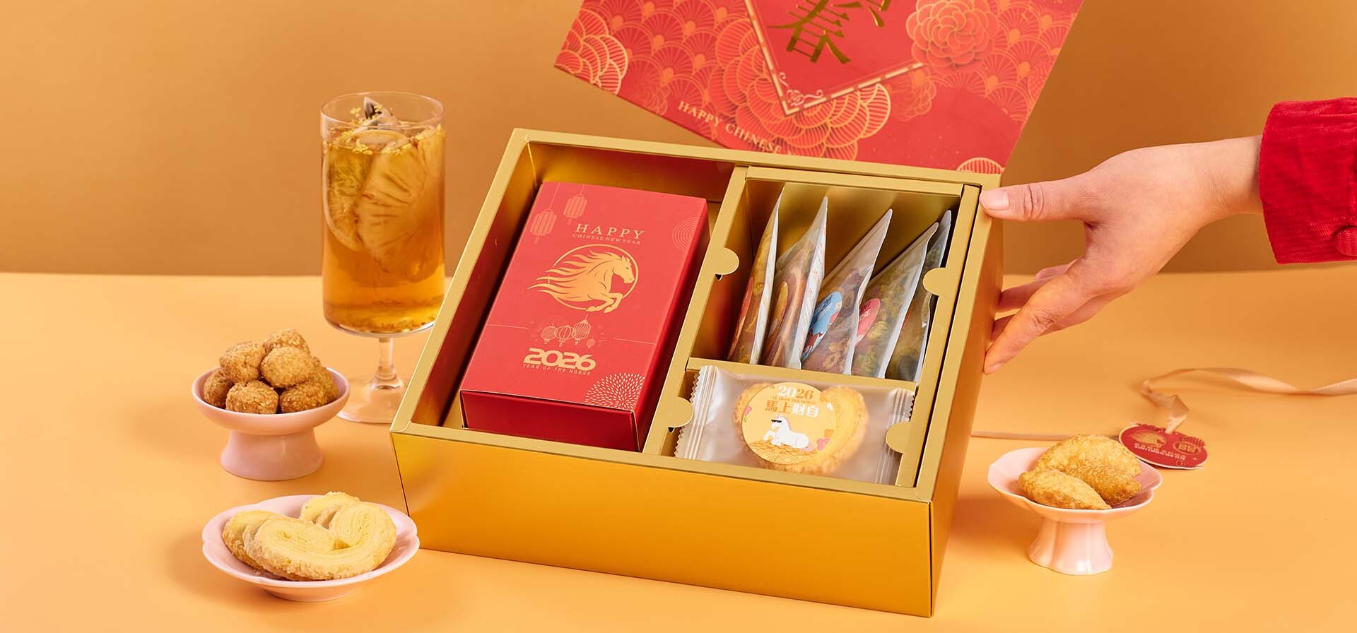 送出一份實用公司新年禮物花茶禮品