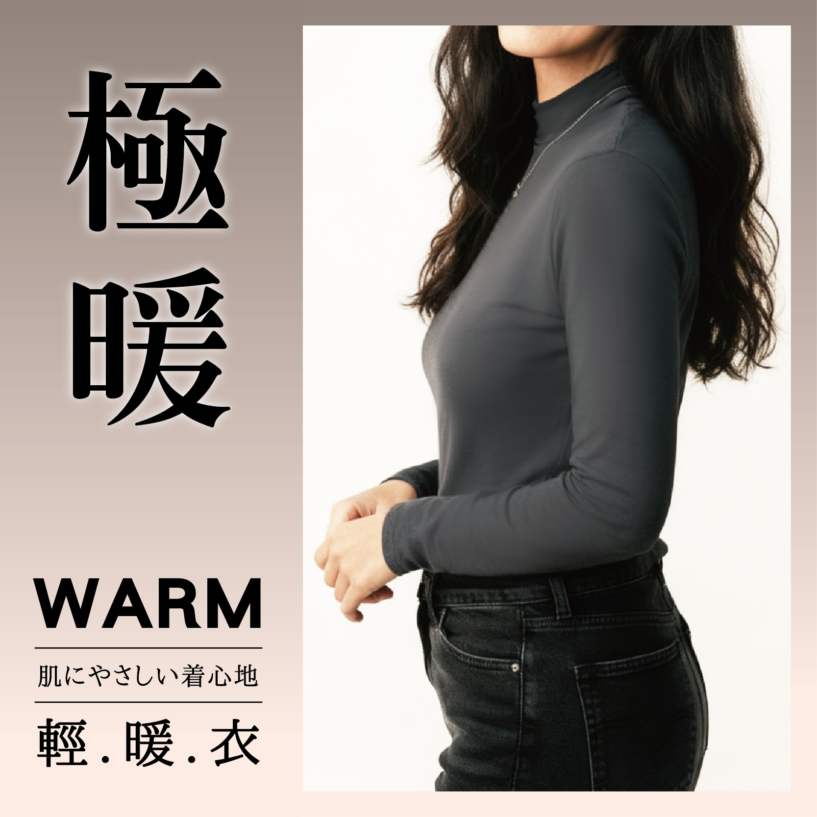 韓版男女款立領刷毛衣