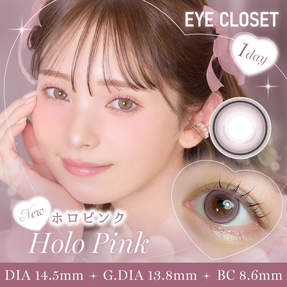 Eye Closet 1 Day (Holo Pink) (10P)