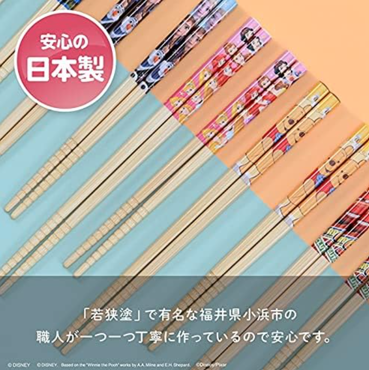 (預購商品) 日本製 Yakusel 竹筷｜兒童專用筷子 (3–6歲)