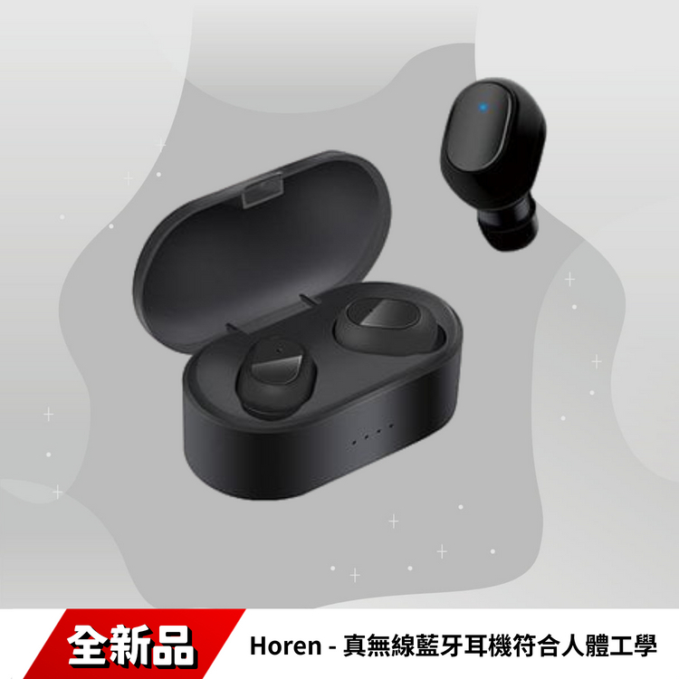 Horen】BTM01真無線藍牙耳機符合人體工學，不易掉落