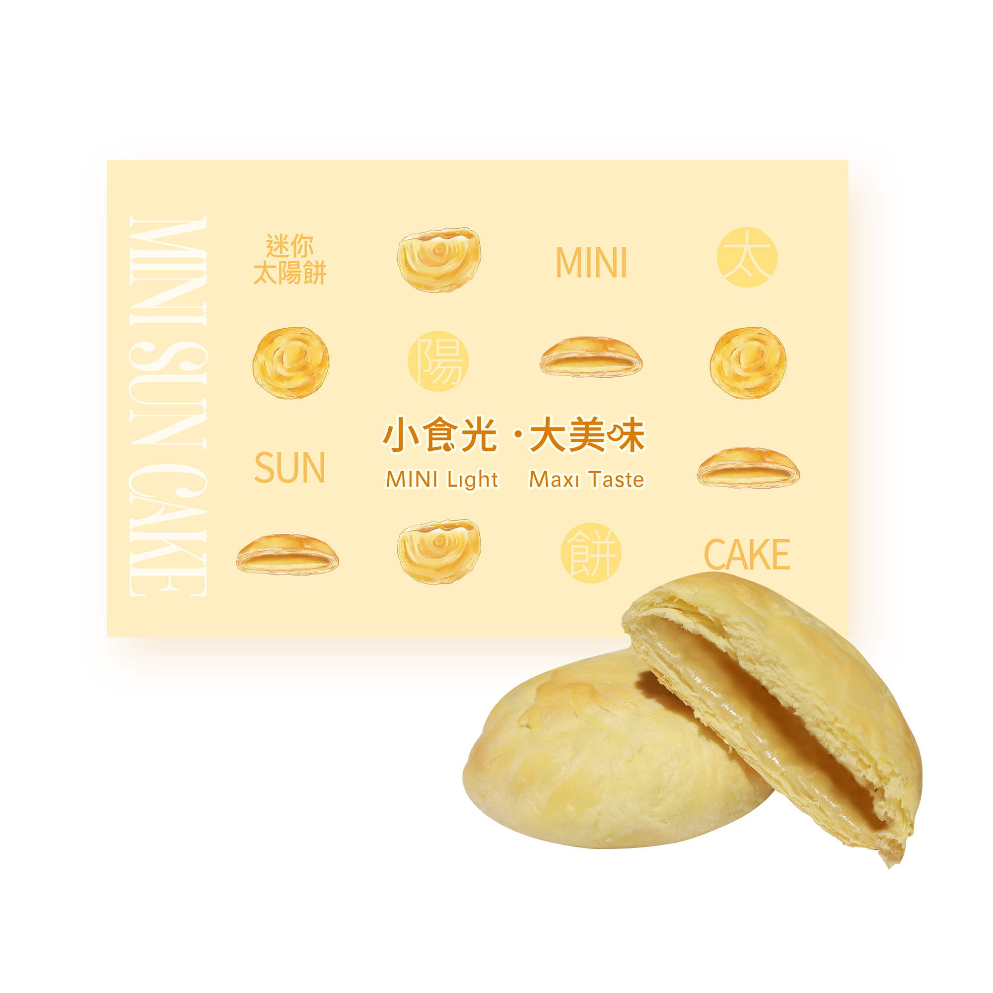 Mini太陽餅8入禮盒(濃郁奶香)