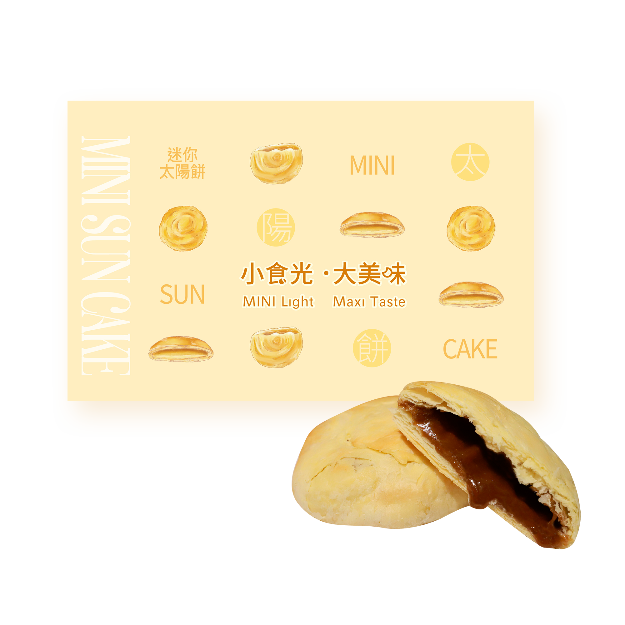 Mini太陽餅8入禮盒(醇厚黑糖)