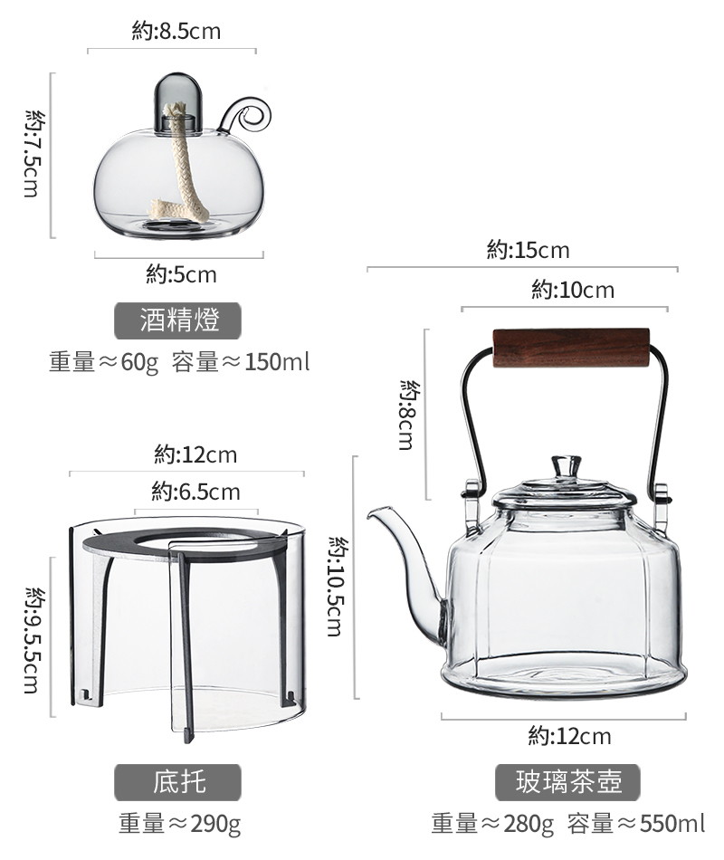 九土手工鐵藝胡桃木茶壺套組_CHR0659