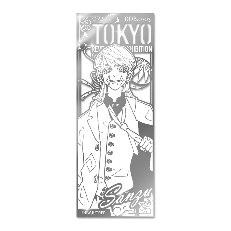 D【27】GA-9260 東京卍復仇者展 最後的世界線-金屬書籤-春千夜