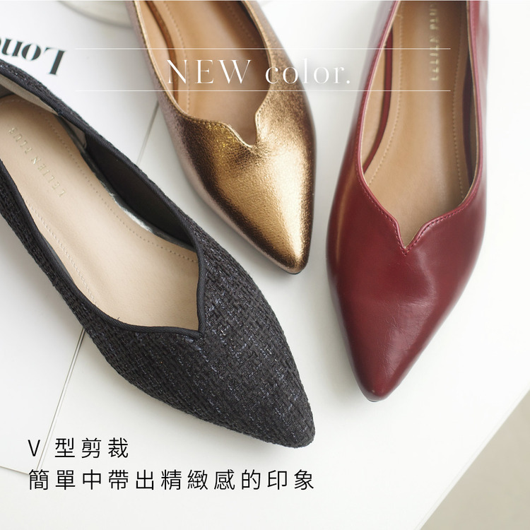 美人尖V型切割尖頭平底鞋【FX2014】