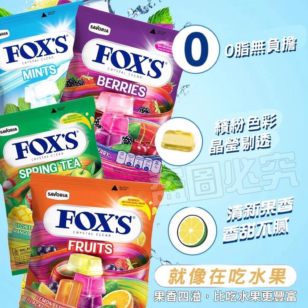FOX'S水晶糖 90g