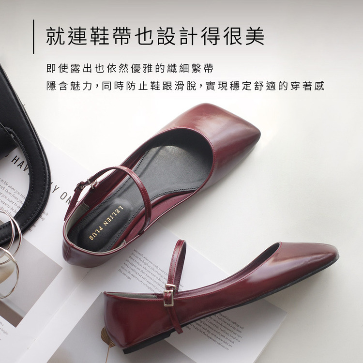 獨到審美 寬楦斜方頭瑪莉珍鞋【SY036】