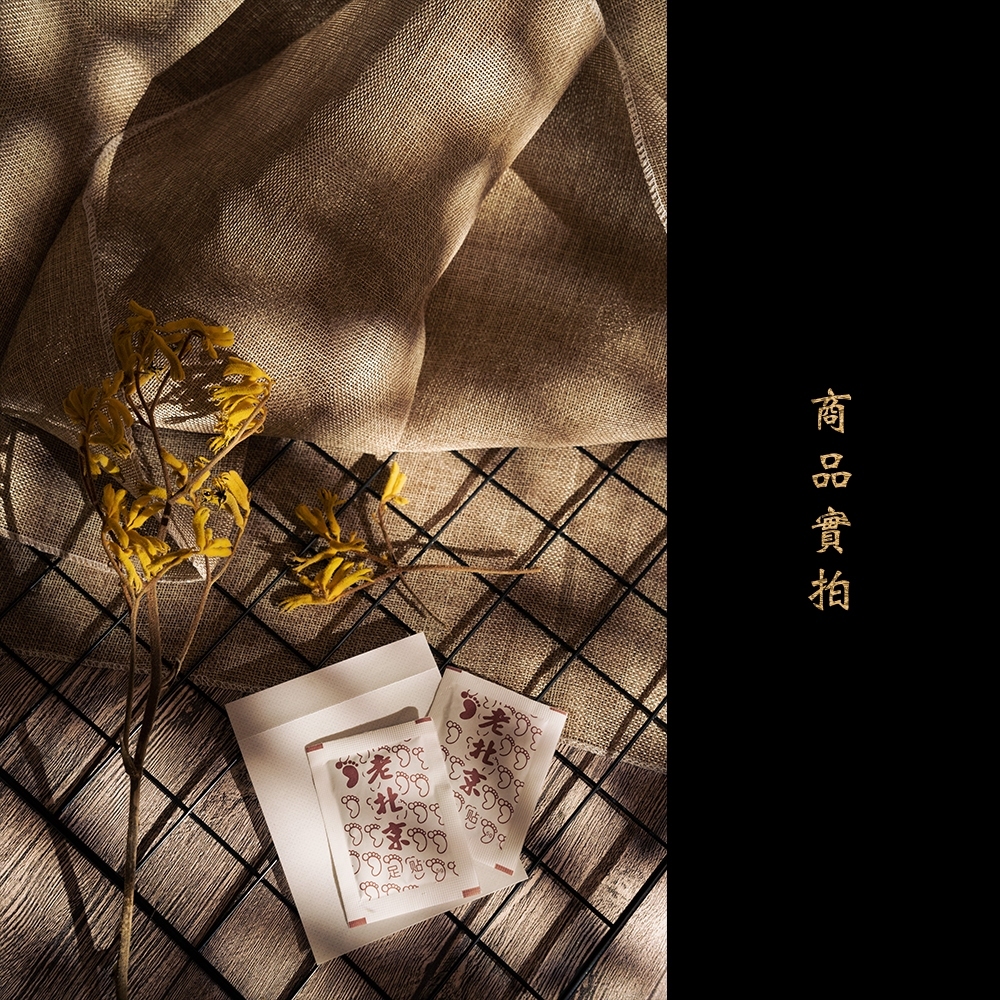 老北京足貼【WS0051】