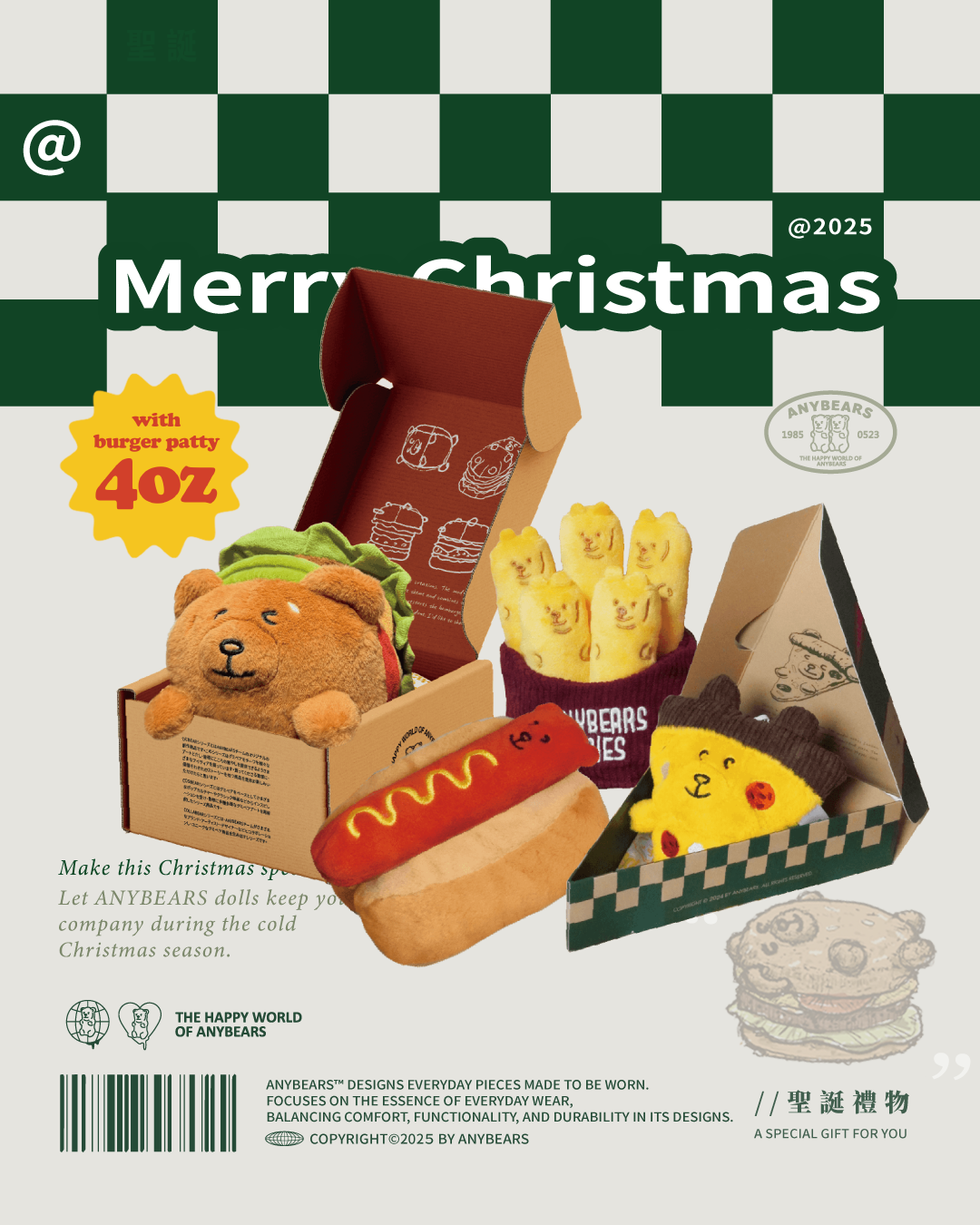 🍟 美式快餐家族全餐 絨毛玩偶組 🍔