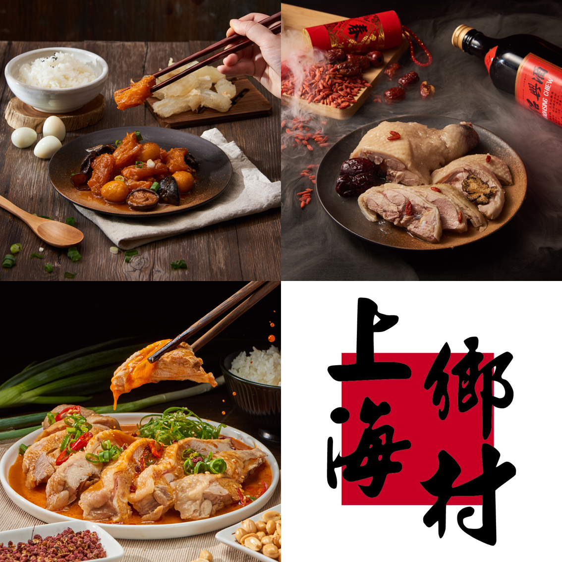 (團購)上海鄉村年菜(02/12到貨)