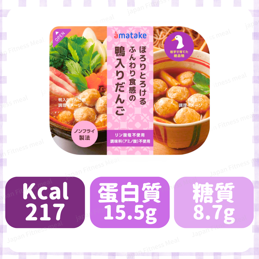 ❗️NEW❗️【赤鶏 x 合鴨】肉丸 100g