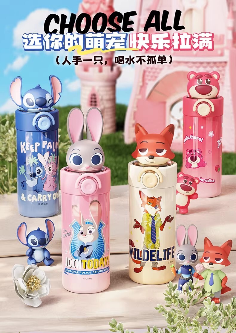 【動物方城市】彈蓋保溫杯450ml