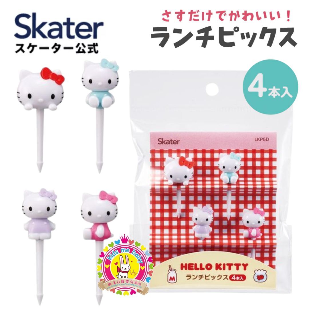Skater Hello Kitty 吉蒂貓 可重用 便當食物籤 4支裝 ⭐