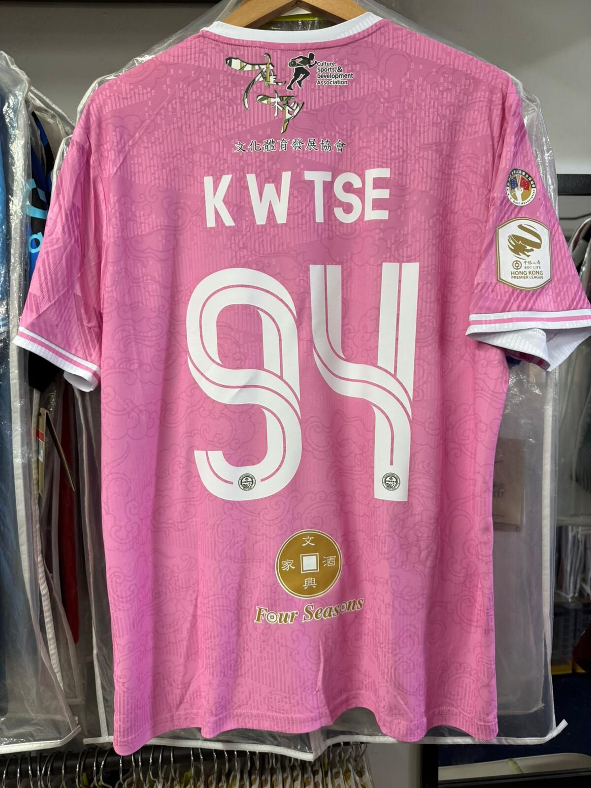 25-26大埔足球隊龍門粉紅色球衣