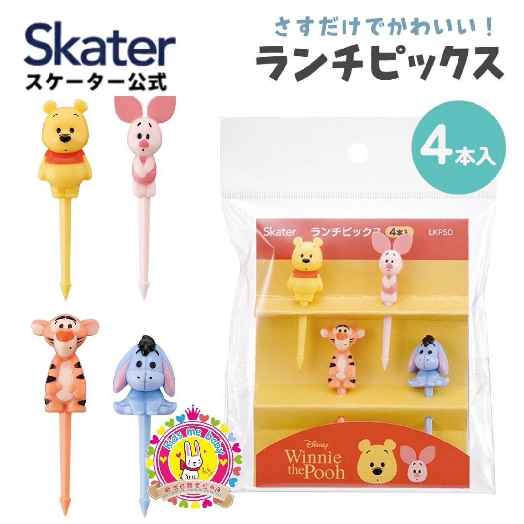 Winnie the Pooh 小熊維尼 可重用 便當食物籤 4支裝 ⭐