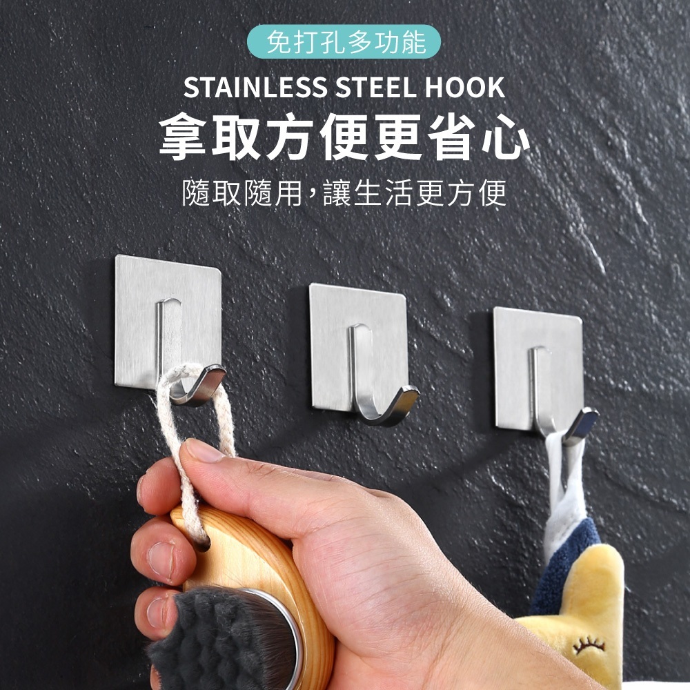 不鏽鋼掛勾【SN0954】
