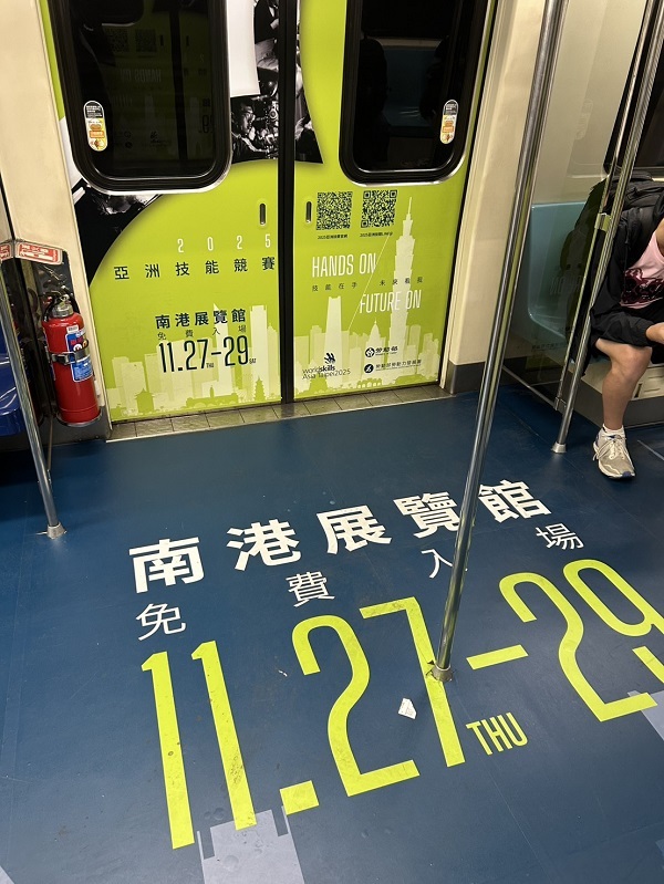 在捷運上看到2025亞洲技能競賽宣傳時拍的照片