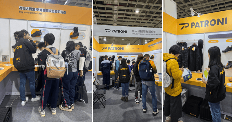 PATRONI 安全鞋在2025亞洲技能競賽參展吸引許多人參觀