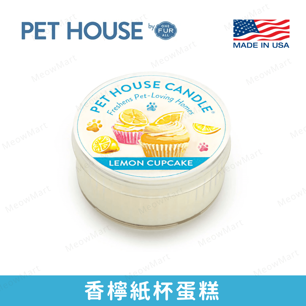 One Fur All 迷你寵物香薰蠟燭 - 香檸紙杯蛋糕1.5oz (人寵可用)